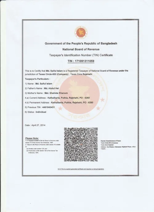 License 11