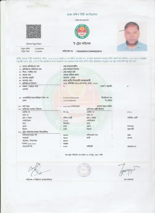 License 8