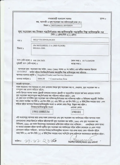 License 14